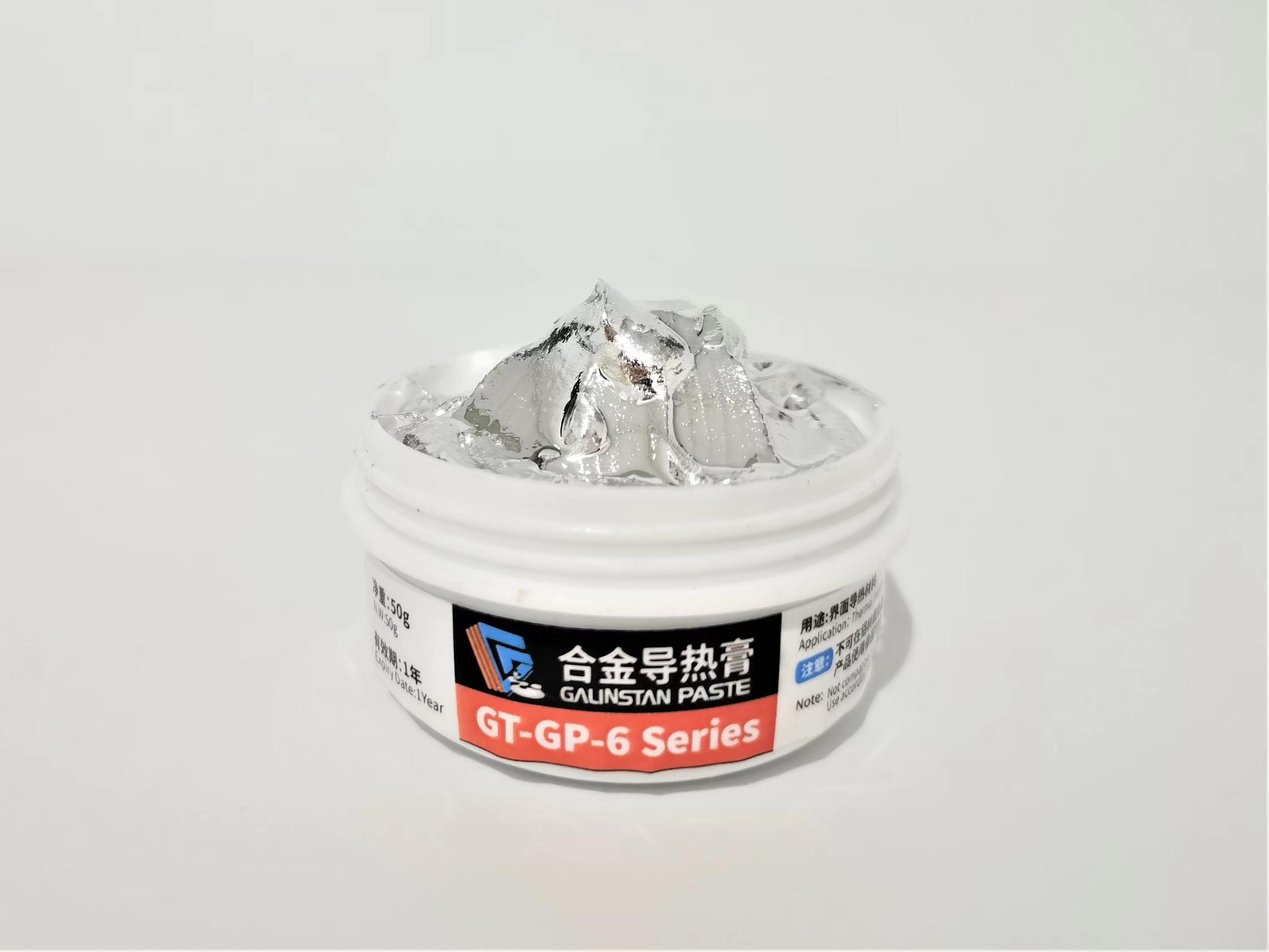 液態金屬導熱膏、液態金屬導熱液